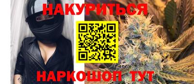марки nbome Краснознаменск