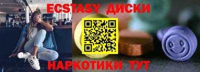 мефедрон VHQ Краснодар
