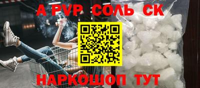 мефедрон VHQ Краснодар