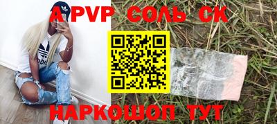 мефедрон VHQ Краснодар