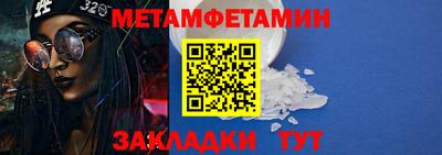 ALPHA-PVP Краснокаменск