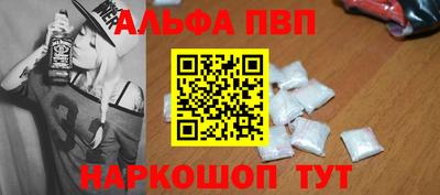 марки nbome Краснознаменск