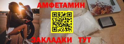 ALPHA-PVP Краснокаменск