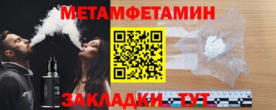 мефедрон VHQ Краснодар