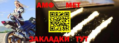 ALPHA-PVP Краснокаменск