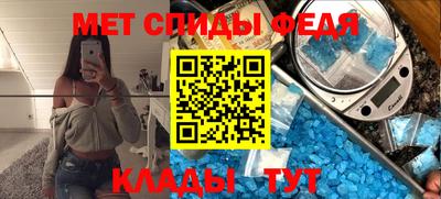 мефедрон VHQ Краснодар