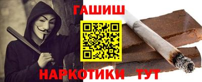 марки nbome Краснознаменск