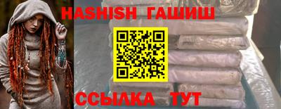 марки nbome Краснознаменск