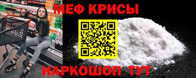 марки nbome Краснознаменск