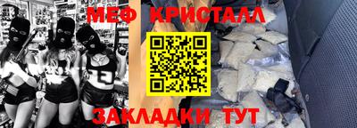 марки nbome Краснознаменск