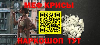 ALPHA-PVP Краснокаменск