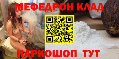 марки nbome Краснознаменск