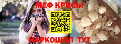 марки nbome Краснознаменск