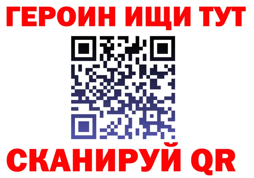 ГАШ Ice-O-Lator ТОР мориарти кракен Камень-на-Оби