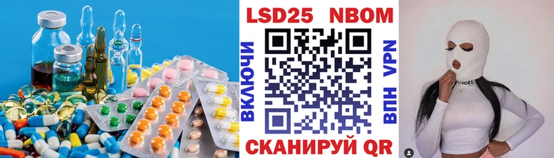 LSD-25 экстази кислота  MEGA ссылка  Камень-на-Оби  наркошоп 