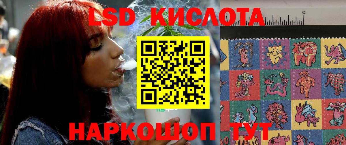 Лсд 25 экстази  Вход с VPN  Камень-на-Оби  LSD-25 экстази кислота 