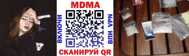 МДМА Molly Камень-на-Оби
