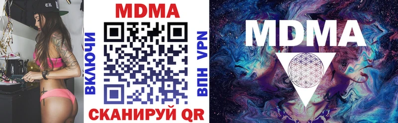 наркошоп Камень-на-Оби darknet клад MDMA Molly