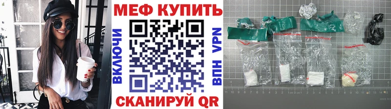 hydra tor  Камень-на-Оби  Меф mephedrone 