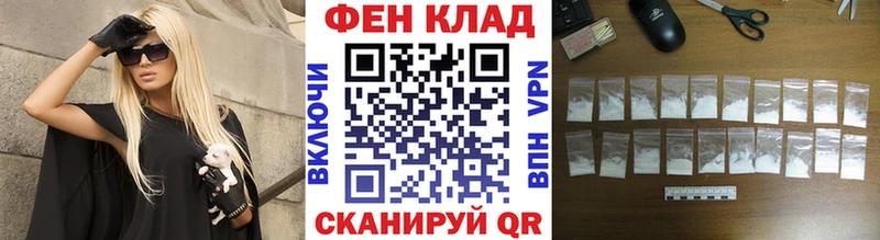 МЕТАМФЕТАМИН витя Камень-на-Оби