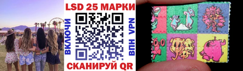 Наркотические марки 1,5мг  Камень-на-Оби 