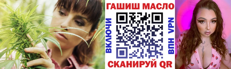 где найти   Камень-на-Оби  Дистиллят ТГК вейп 