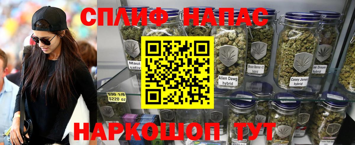 Бошки марихуана LSD WEED  Каннабис OG Kush  Каннабис марихуана  Вход с VPN  Камень-на-Оби 